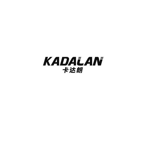 卡达朗KADALAN