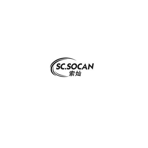 索灿SCSOCAN