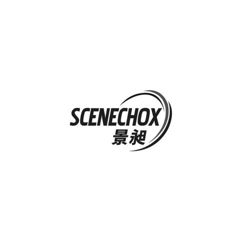 景昶SCENECHOX