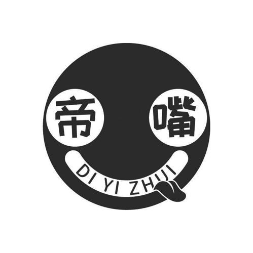 帝嘴DIYIZHUI