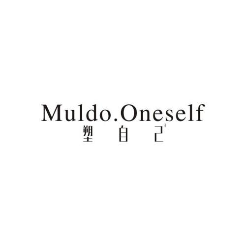 塑自己MULDOONESELF