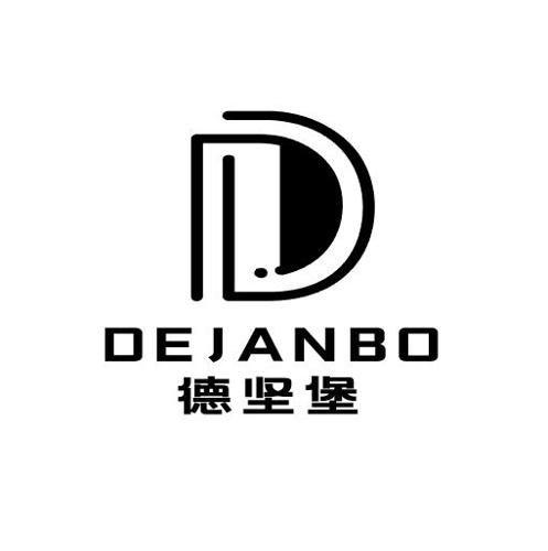 德坚堡DEJANBO