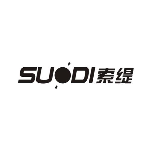 索缇SUDI