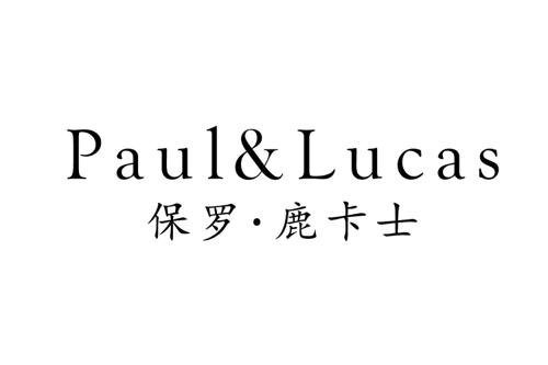 保罗·鹿卡士PAULLUCAS