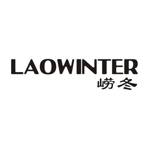 崂冬LAOWINTER