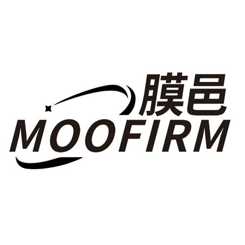 膜邑MOOFIRM