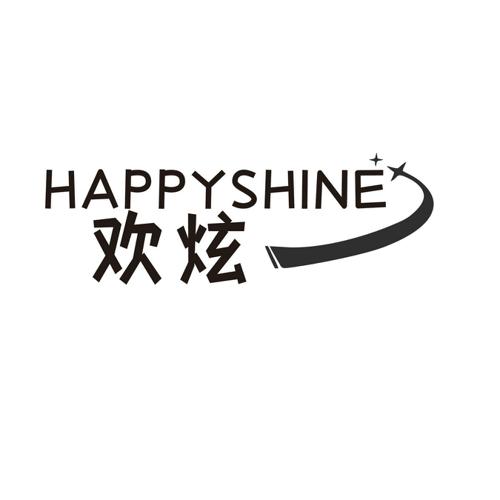 欢炫HAPPYSHINE