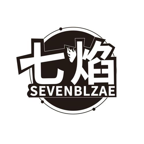 七焰SEVENBLZAE