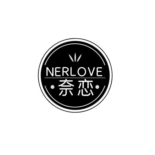 奈恋NERLOVE