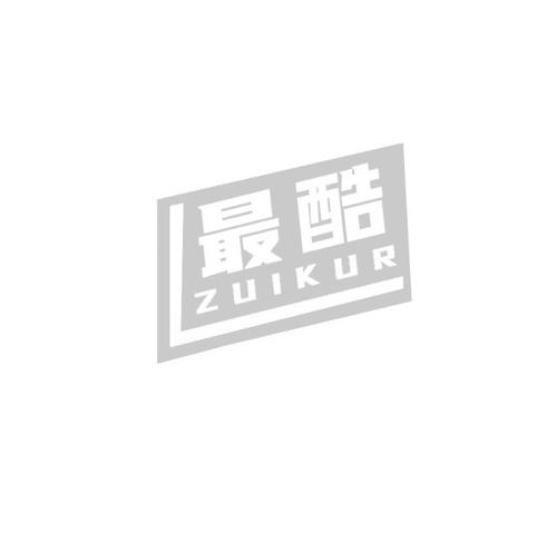 最酷ZUIKUR