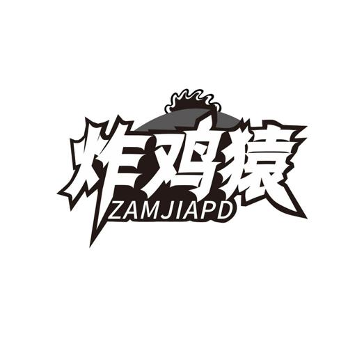 炸鸡猿ZAMJIAPD