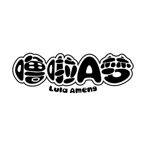 噜啦梦ALULAAMENG