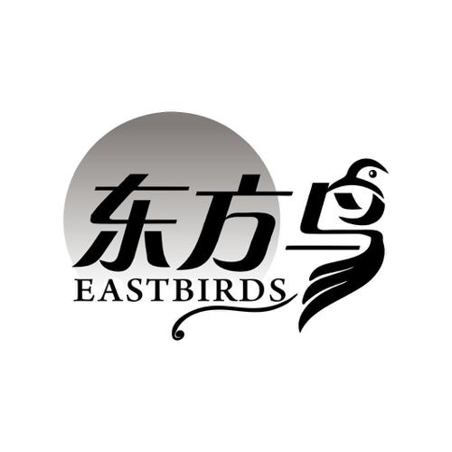 东方鸟EASTBIRDS