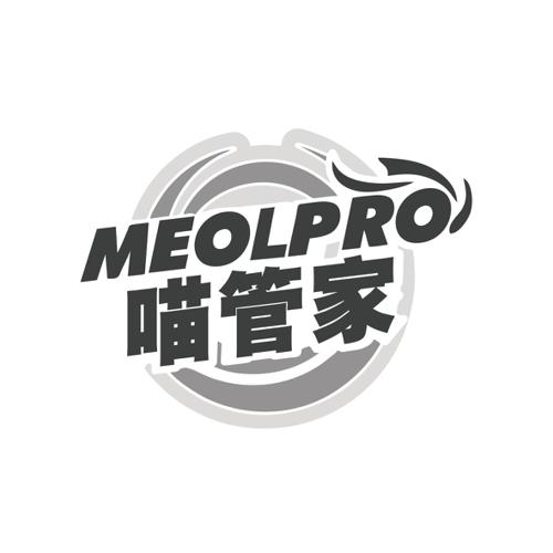 喵管家MEOLPRO