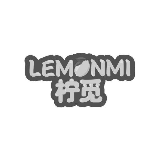 柠觅LEMONMI