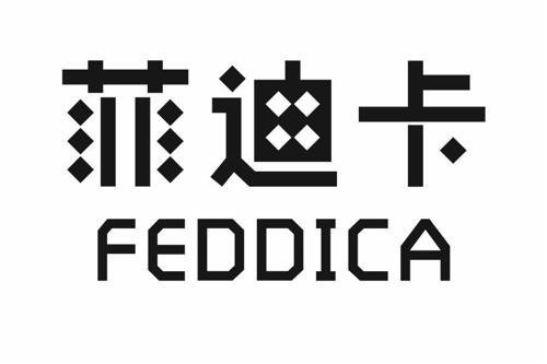 菲迪卡FEDDICA