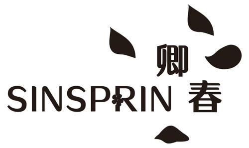 卿春SINSPRIN