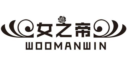 女之帝WOOMANWIN