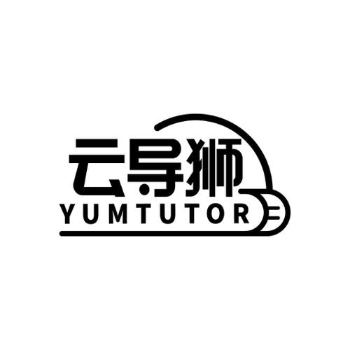 云导狮YUMTUTOR