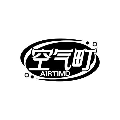 空气町AIRTIMD