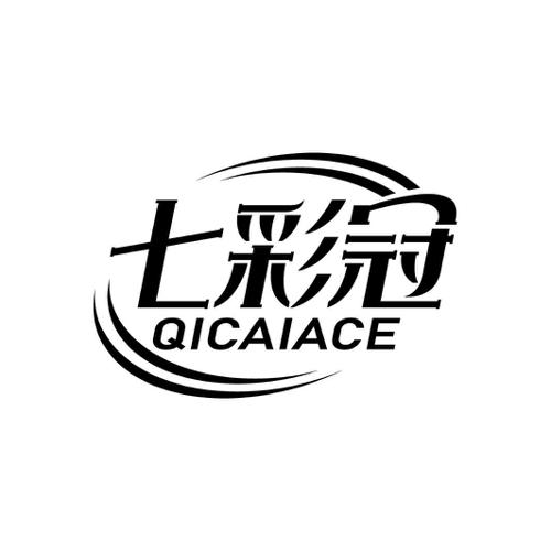 七彩冠QICAIACE