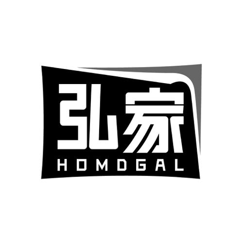 弘家HOMDGAL