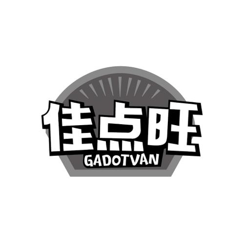 佳点旺GADOTVAN