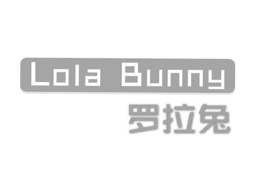 罗拉兔LOLABUNNY