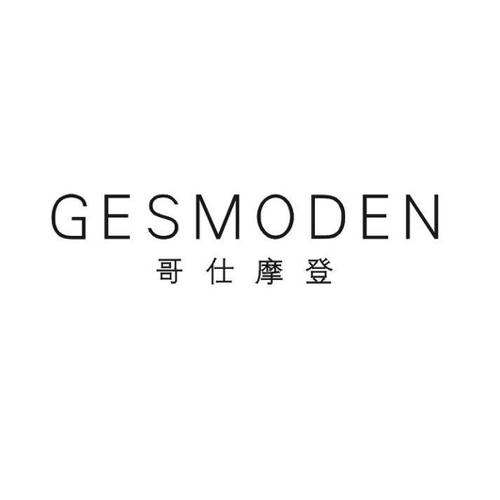 哥仕摩登GESMODEN