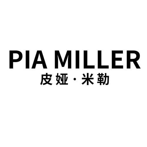 皮娅·米勒PIAMILLER