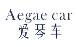 爱琴车AEGAECAR