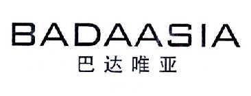 巴达唯亚BADAASIA