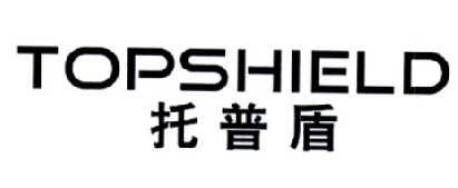 托普盾TOPSHIELD