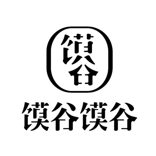 馍谷馍谷