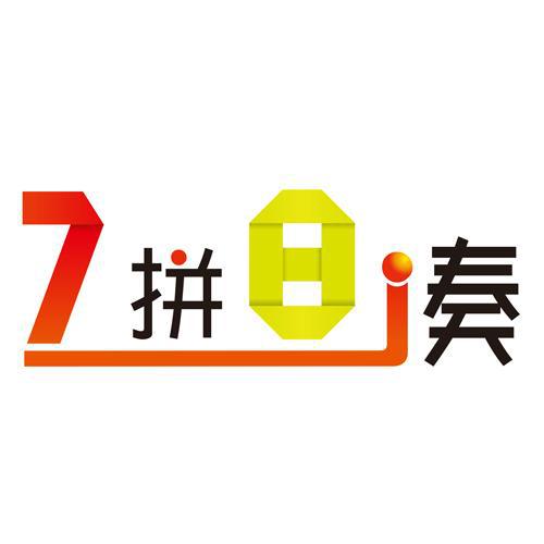 拼凑78