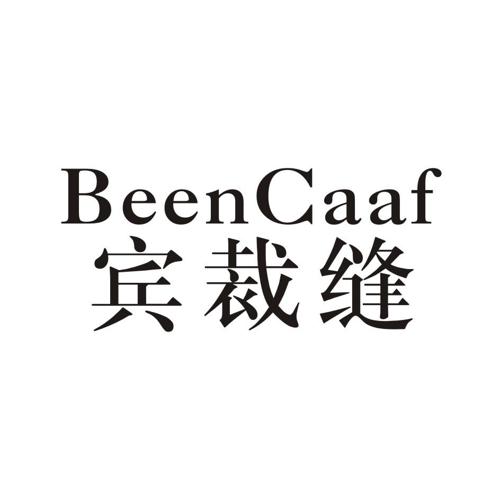 宾裁缝BEENCAAF