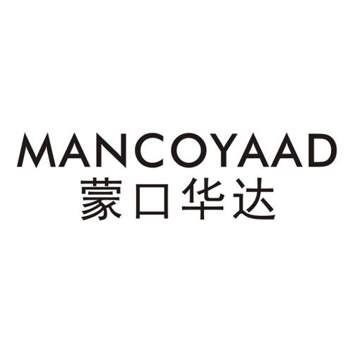 蒙口华达MANCOYAAD