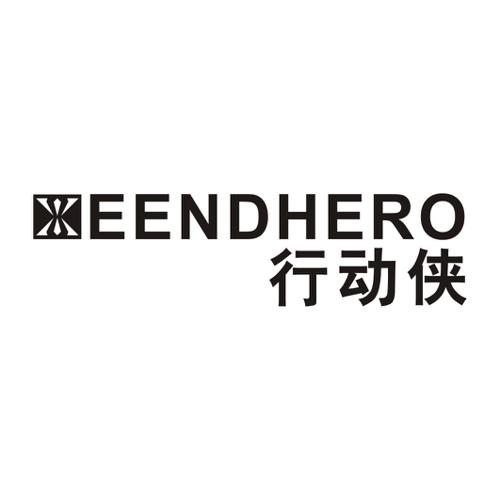 行动侠XEENDHERO