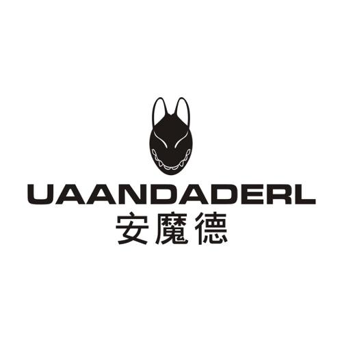 安魔德UAANDADERL