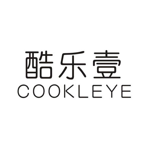 酷乐壹COOKLEYE