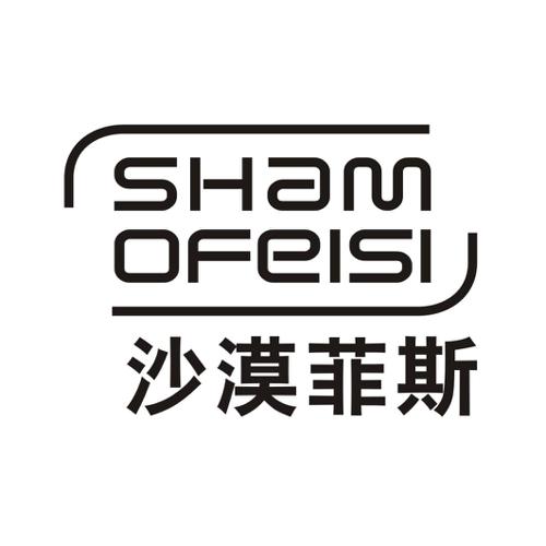 沙漠菲斯SHAMOFEISI