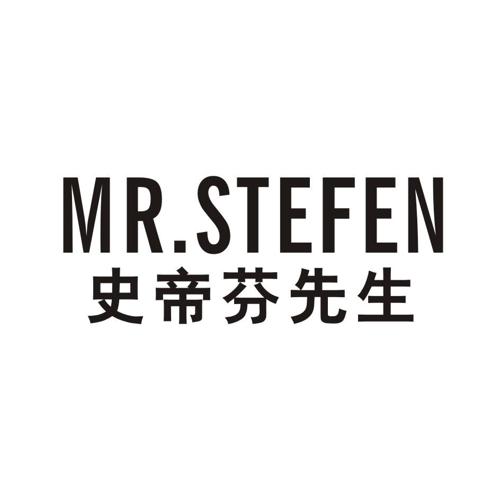 史帝芬先生MRSTEFEN