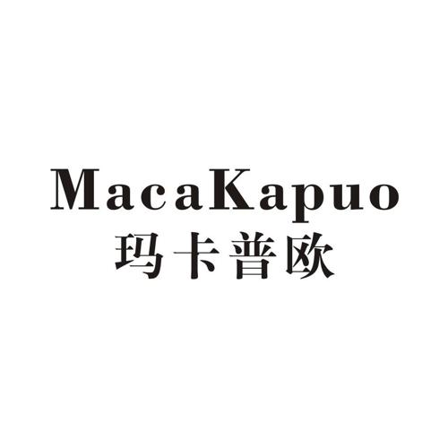 玛卡普欧MACAKAPUO