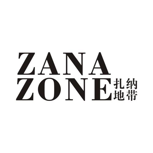 扎纳地带ZANAZONE