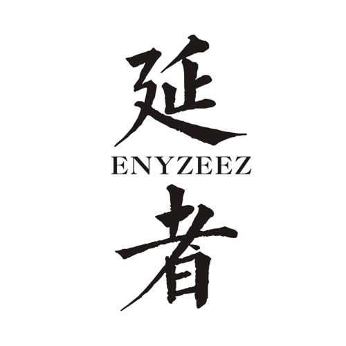 延者ENYZEEZ