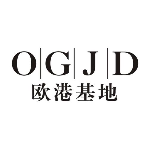 欧港基地OGJD