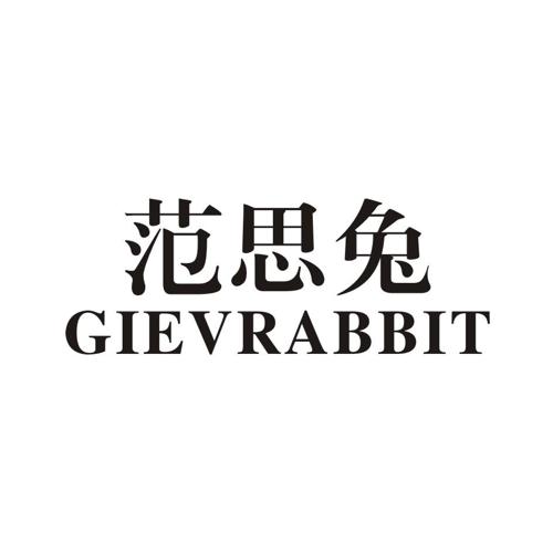 范思兔GIEVRABBIT