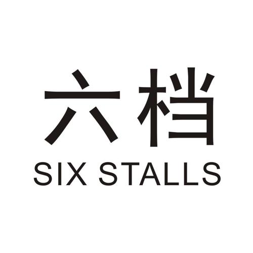 六档SIXSTALLS