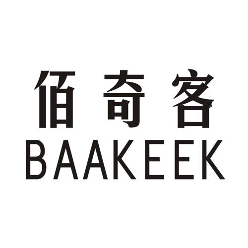 佰奇客BAAKEEK