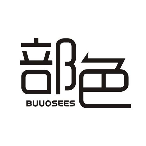 部色BUUOSEES